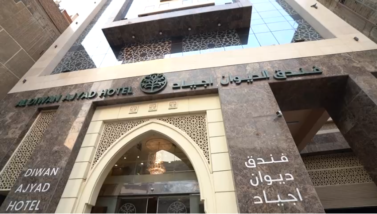 EMAAR DİVAN AJYAD